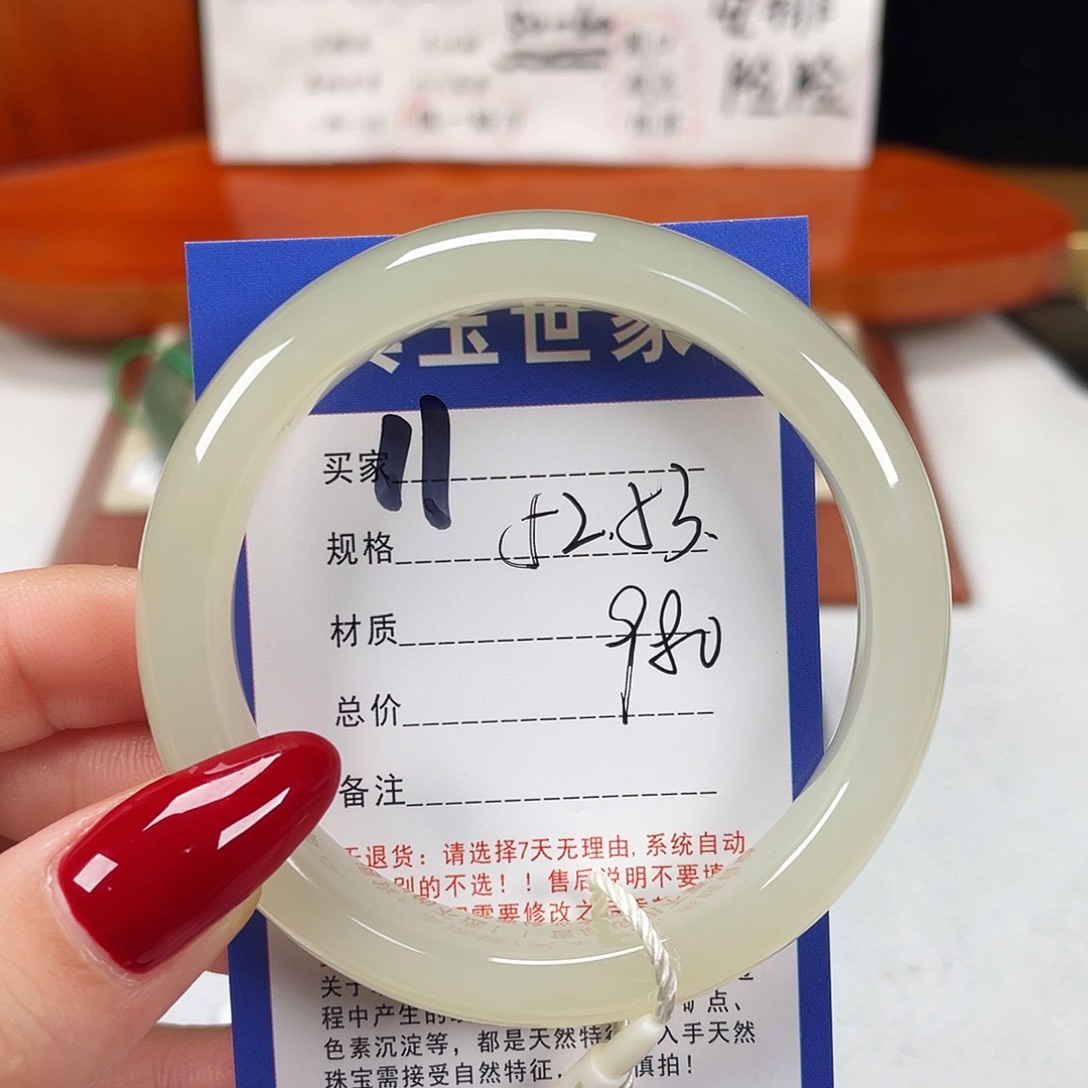 和田玉未镶嵌手镯