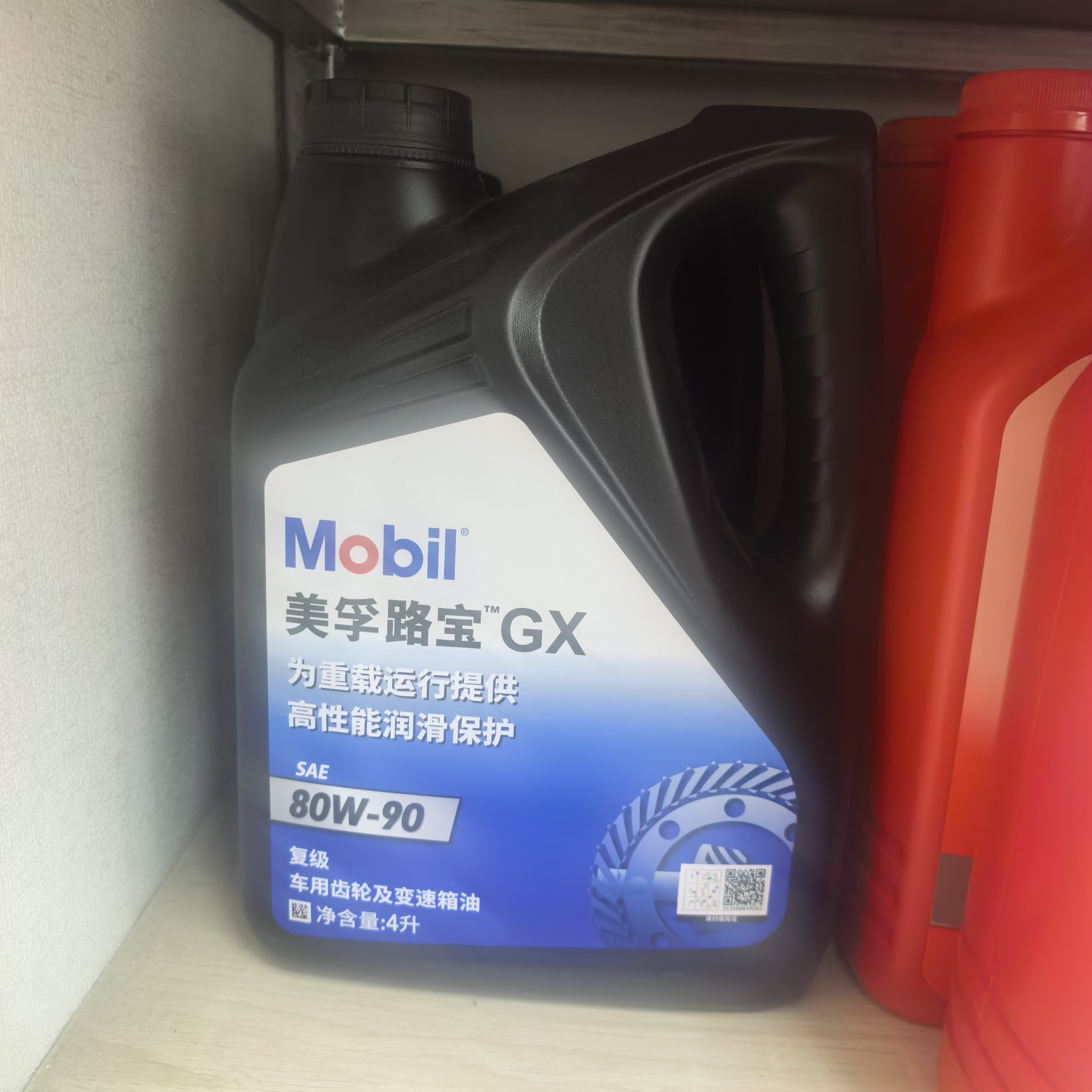 小娜优选路宝美孚手动变速箱油车用高性能适用润滑