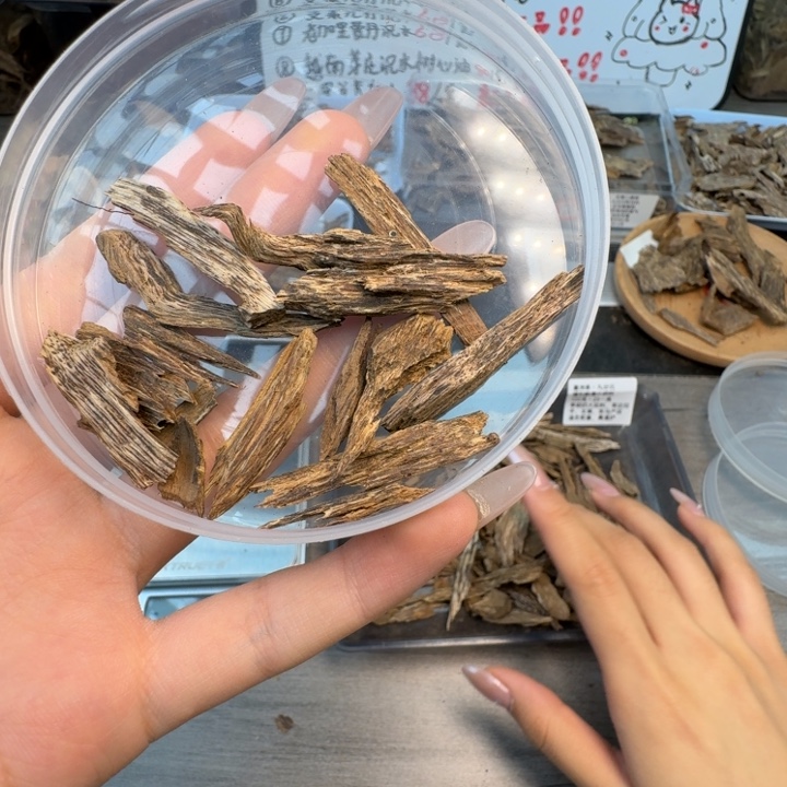 影***子星洲系合集九分沉4克。