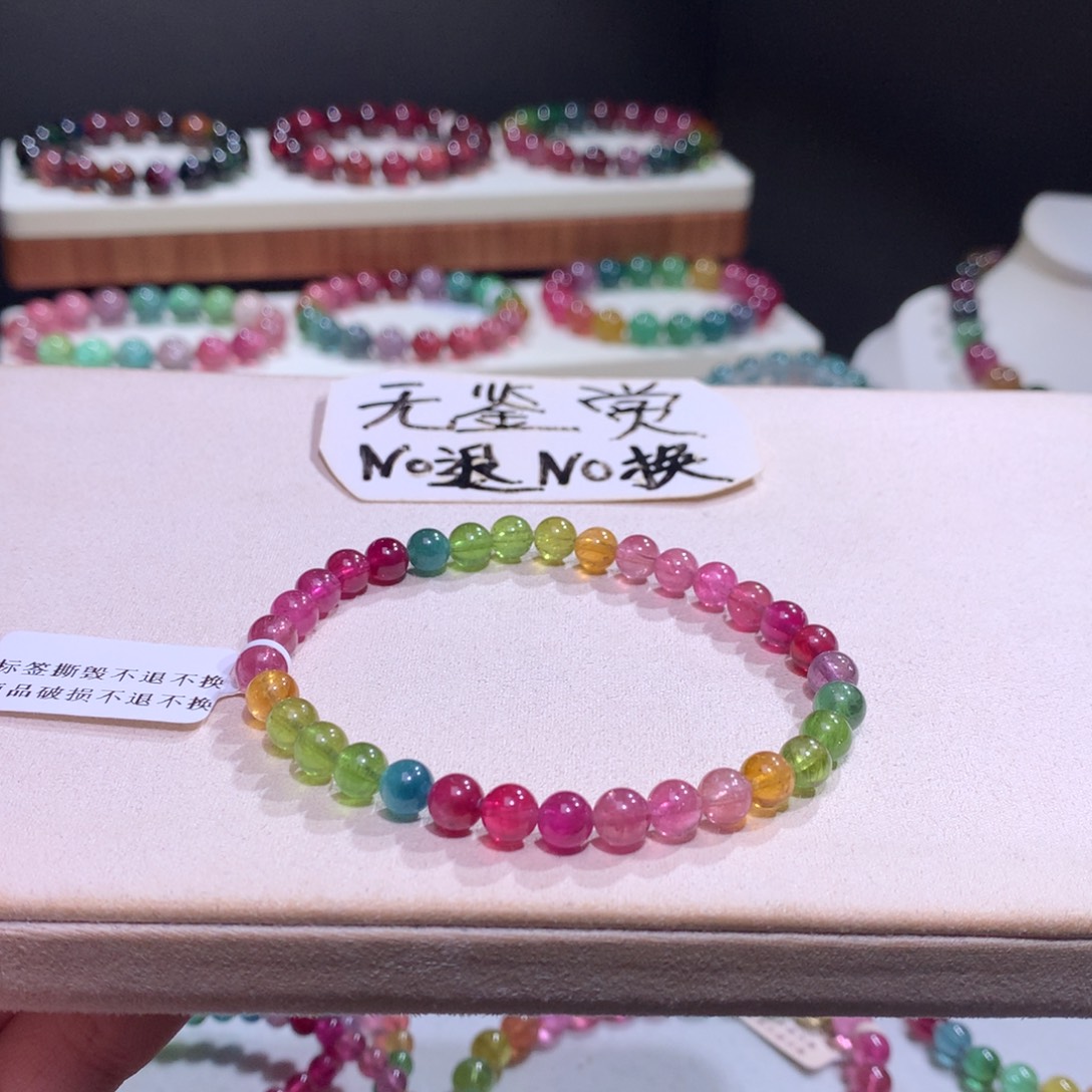 手链未镶嵌碧玺不退换