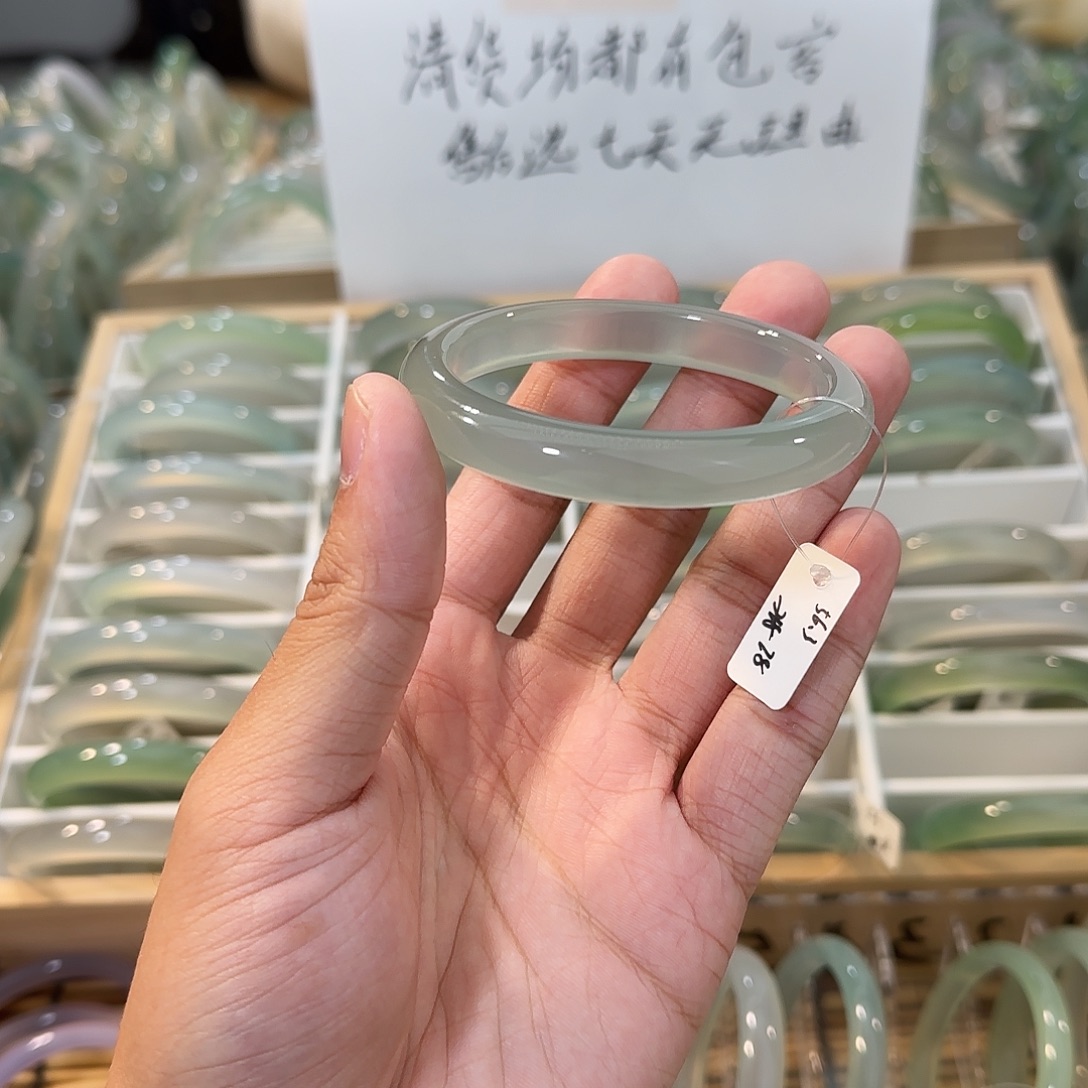 玛瑙/玉髓未镶嵌手镯圈口56.3