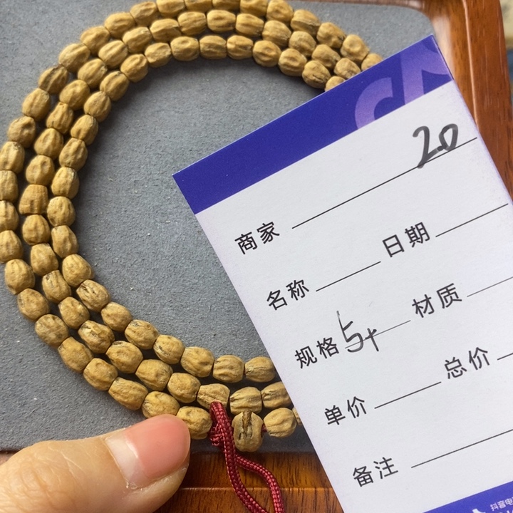 柏香籽/百香籽吊坠