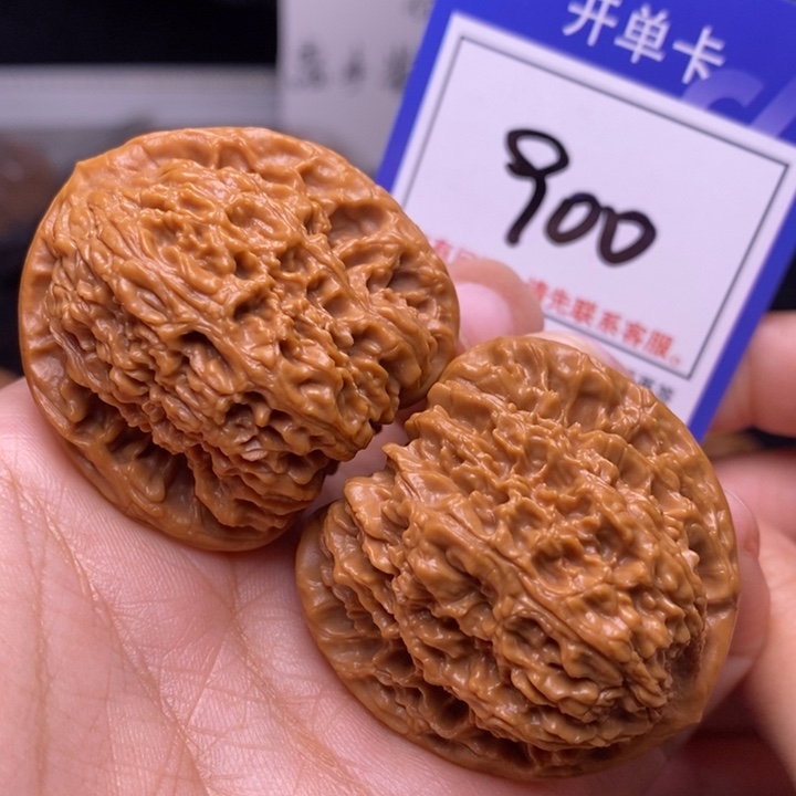 文玩核桃把件40南疆石900