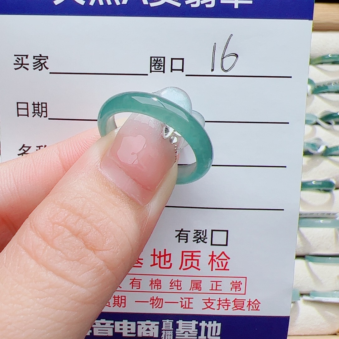 翡翠未镶嵌戒指天然