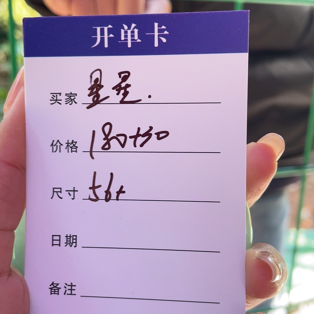 星***a非金属所见皆所得