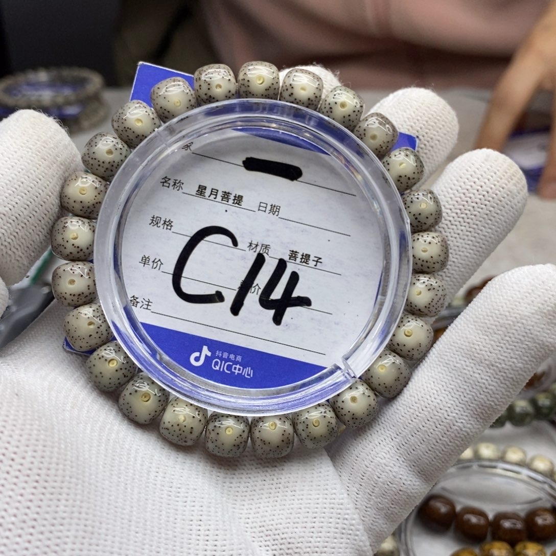 星月菩提吊坠星月