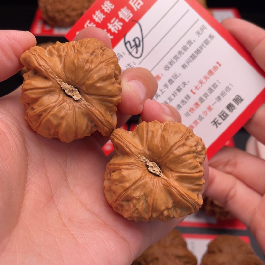 把件文玩核桃南瓜42