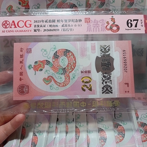 塑料026869159。。。。。。。。。