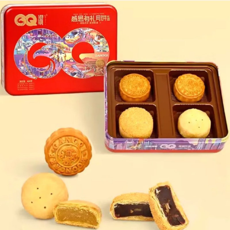 【港琪】400g感恩有礼月饼礼盒