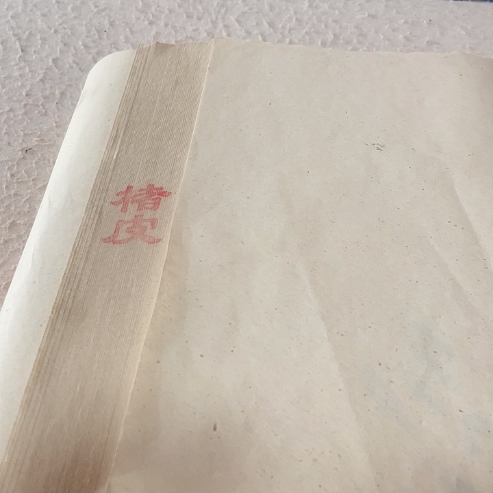 33×180加厚储皮宣纸
