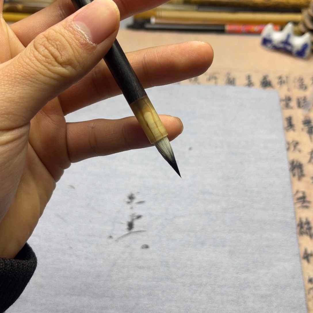 两支玄戈紫豪小楷福利