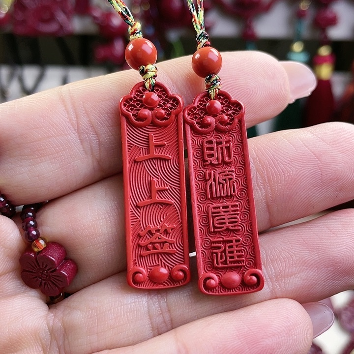 查罗石朱砂未镶嵌