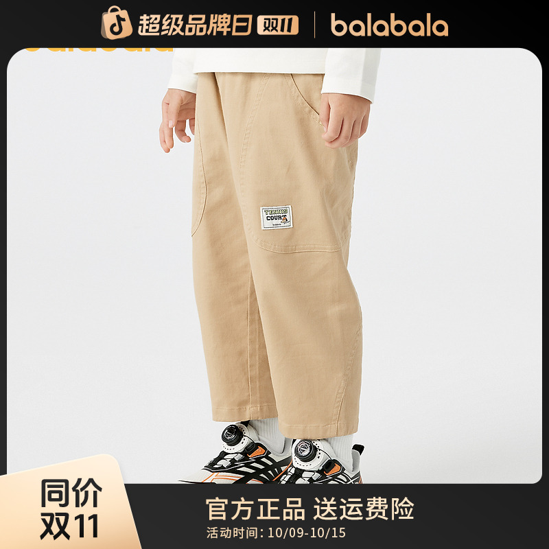 巴拉巴拉童装儿童长裤男童春秋装百搭工装裤子洋气户外休闲裤小童