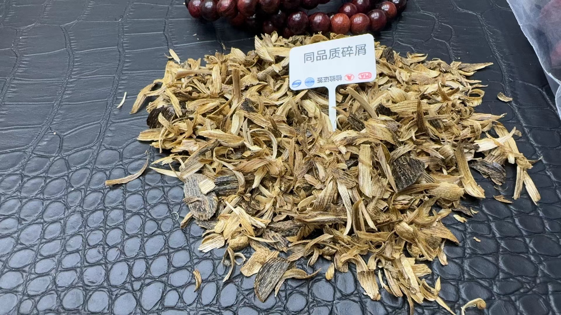 沉香【李总甄选】aa002沉香木香文创