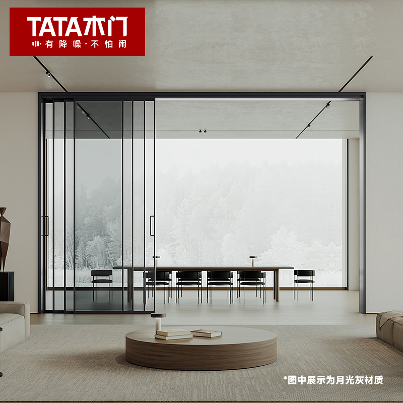 TATA/闼闼定制铝合金客厅厨房推拉门极简玻璃铝合金卫生间LB105T