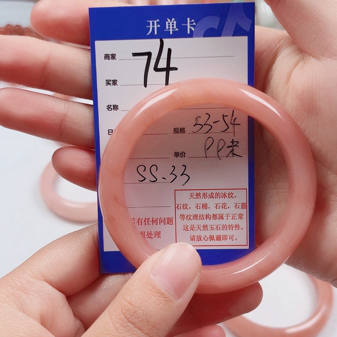 未镶嵌手镯石英质玉S***3