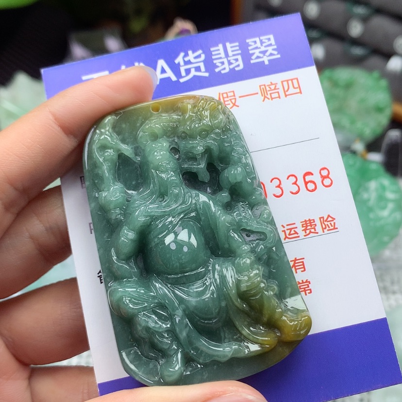 【闪购商品】翡翠颈饰未镶嵌翡翠吊坠