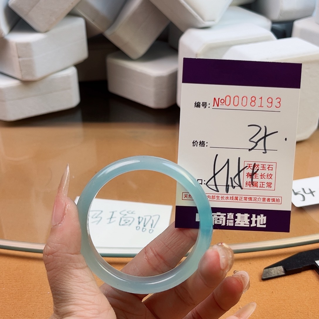 玛瑙/玉髓手镯未镶嵌8193