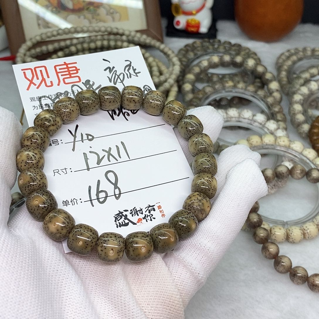 星月菩提手串观唐星月菩提y10