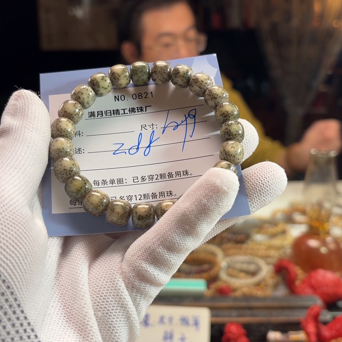 一***景星月菩提手串源头工厂