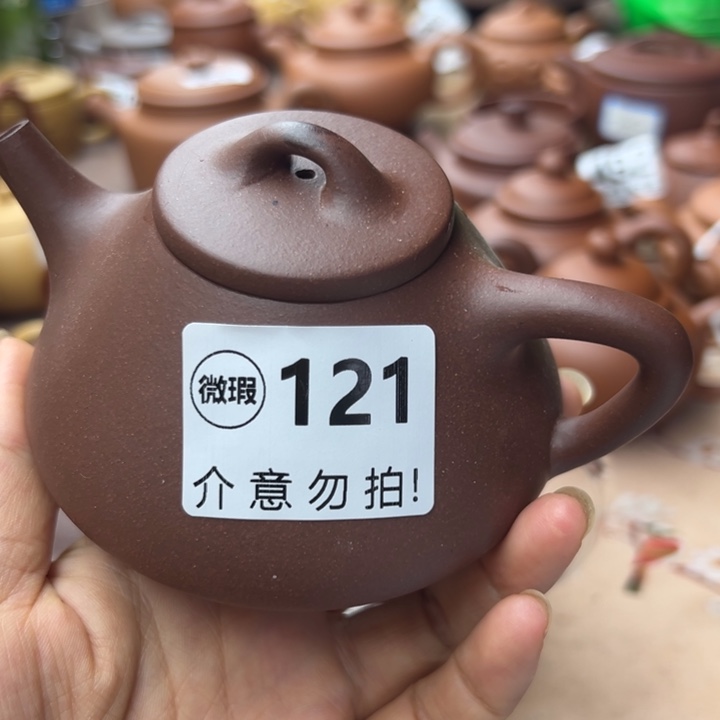 茶壶紫砂底槽清大瑕疵190