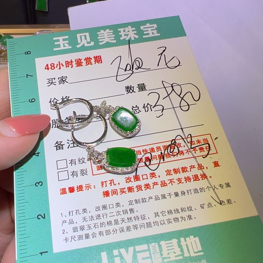 翡翠颈饰18K金镶嵌欧*@耳环