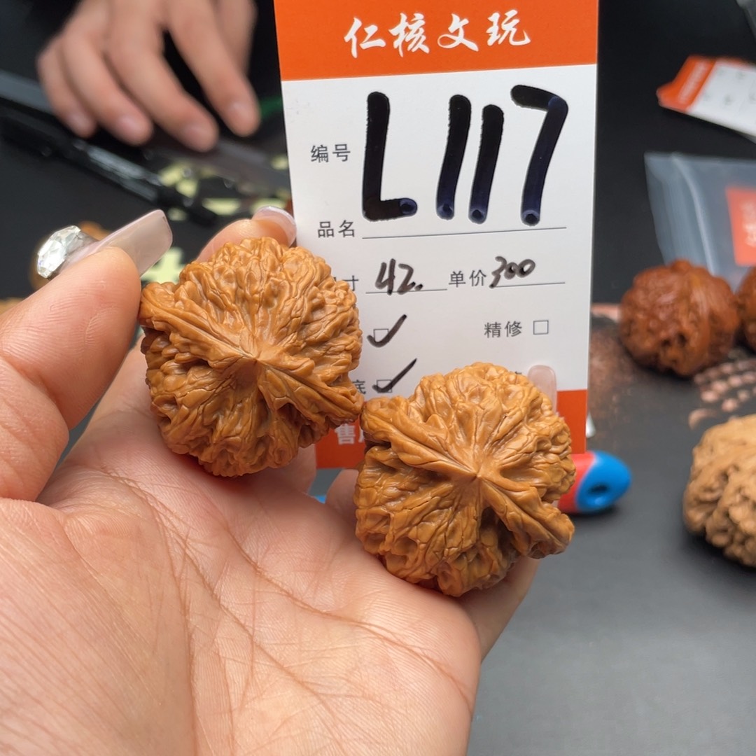 八***月文玩核桃把件42尺寸红锦鲤