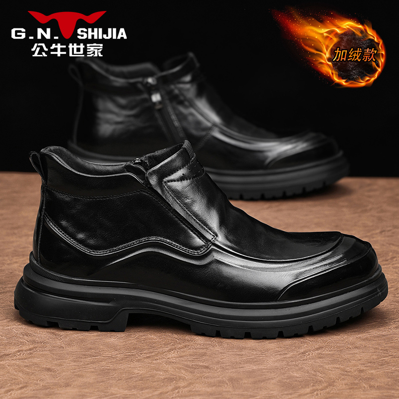 公牛世家男士新款马丁靴时尚圆头商务休闲风防滑加绒保暖中帮棉鞋