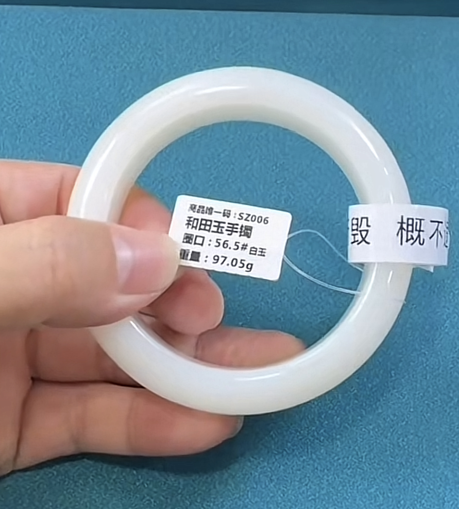 【倔老头精品】和田玉羊脂白玉高白手镯圈口56.5