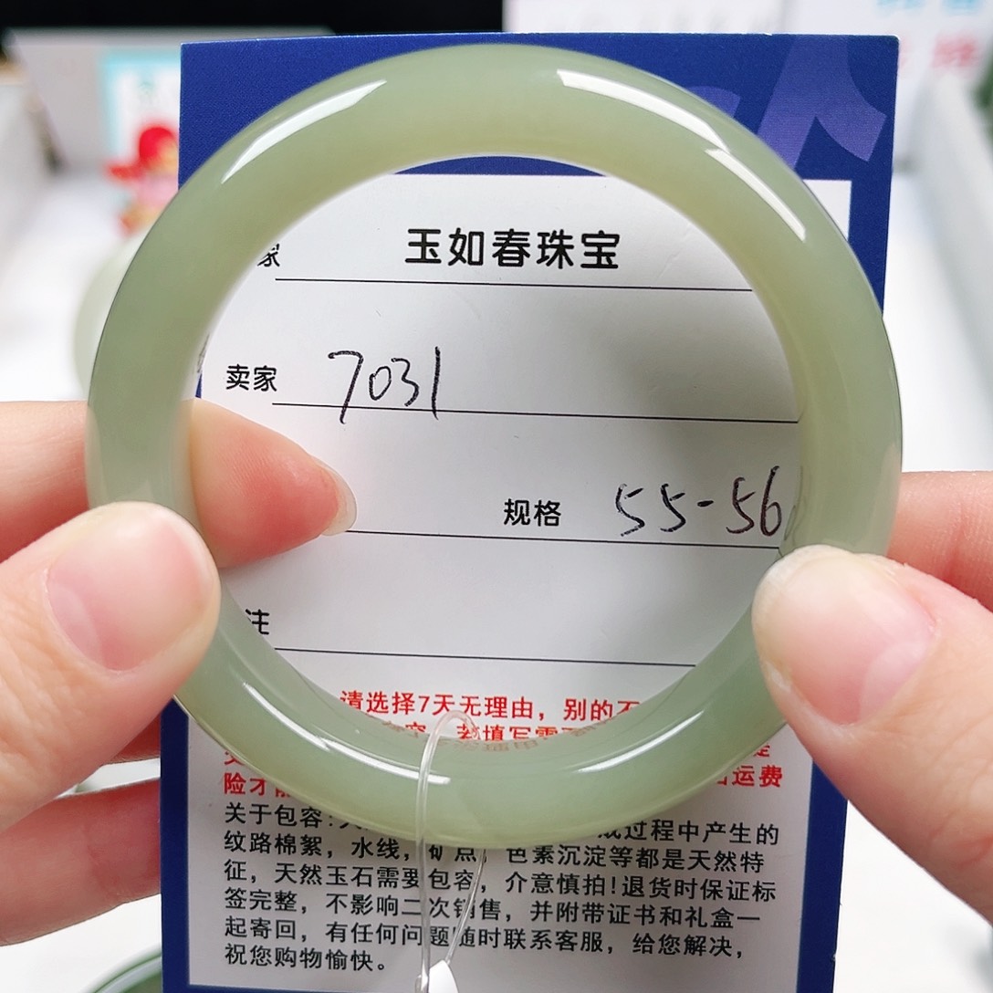 和田玉未镶嵌手镯