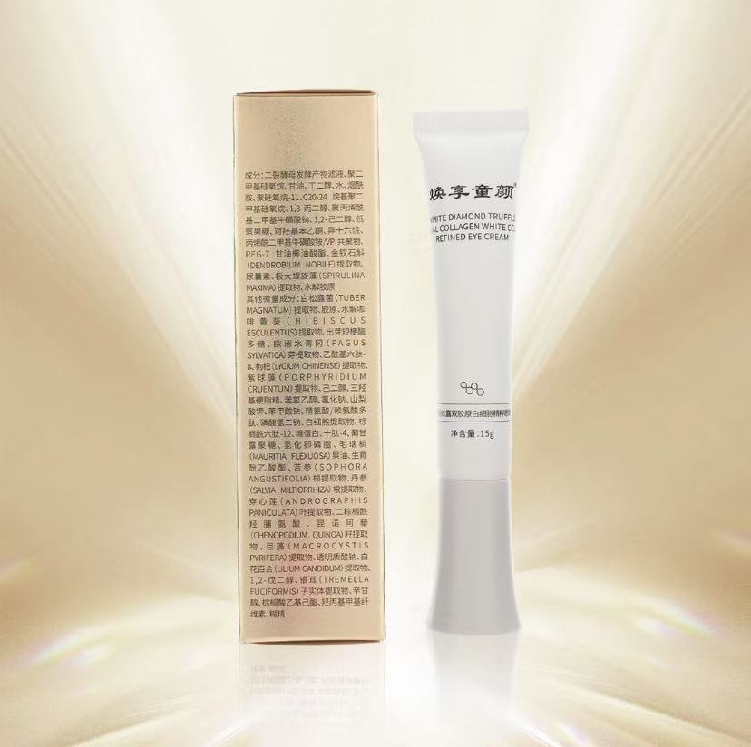 爱而乐焕享童颜 白钻松露双胶原蛋白精粹眼霜 15g 。