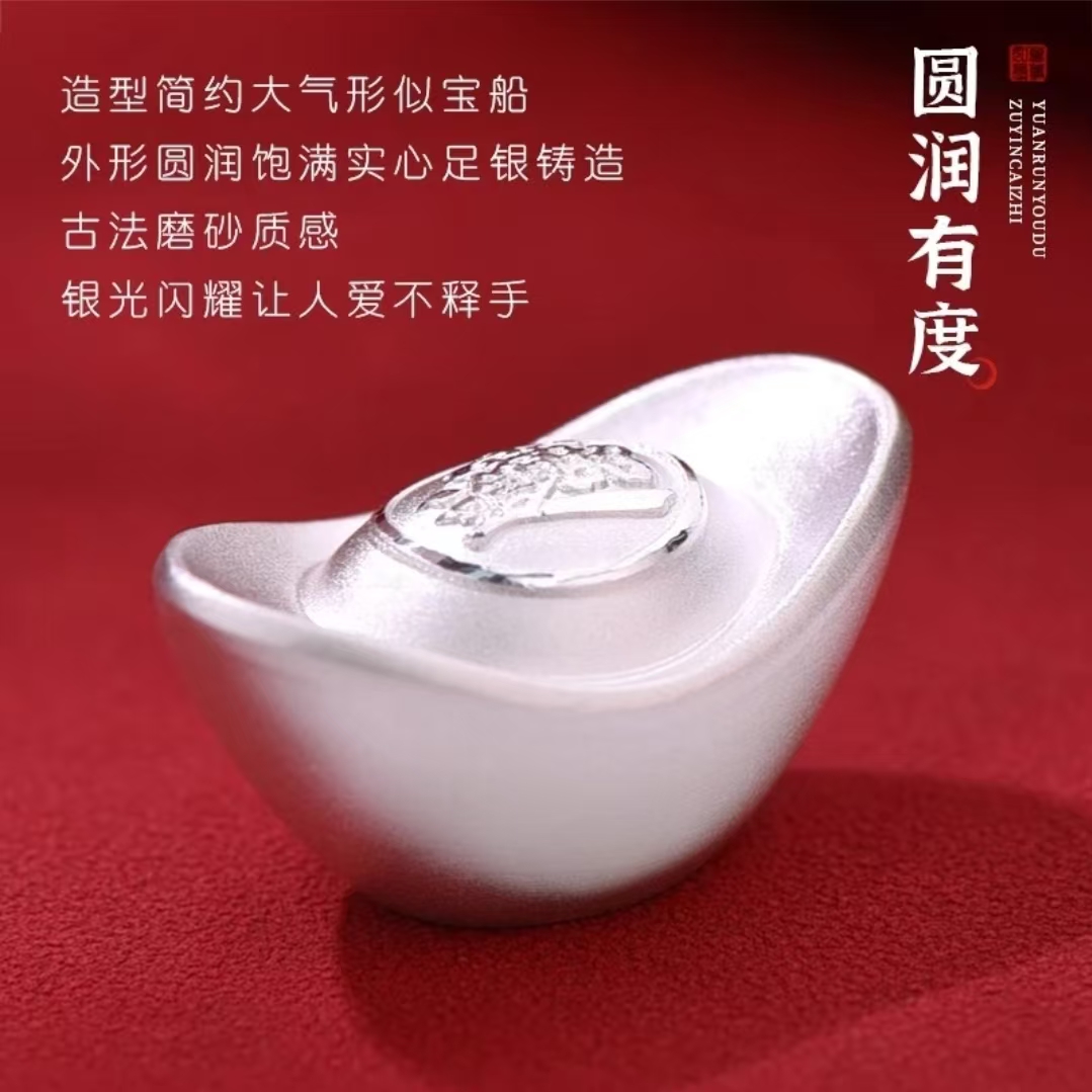 假一赔十999纯银元宝摆件实心投资收藏银锭银条送长辈礼品
