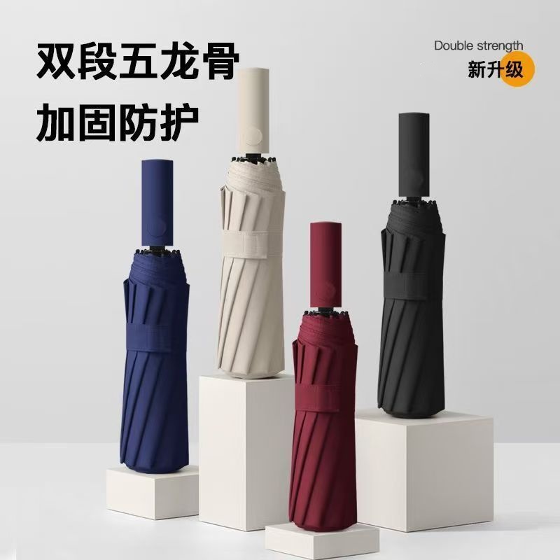 全自动折叠水彩雨伞加固抗风加大晴雨两用学生太阳伞防晒防紫外线