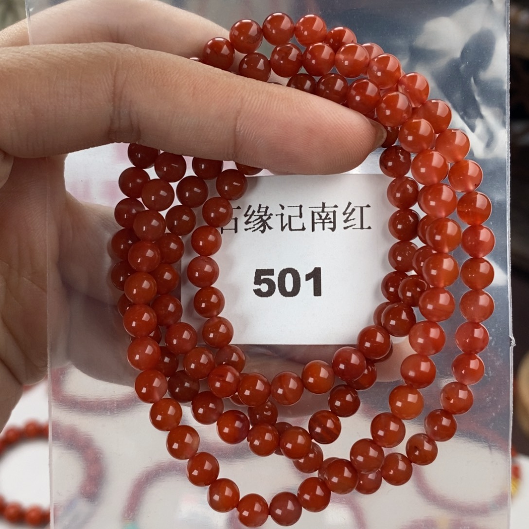 清***令南红玛瑙未镶嵌手链