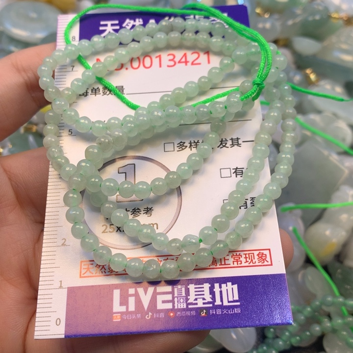 雾***美翡翠未镶嵌吊坠(不含链)