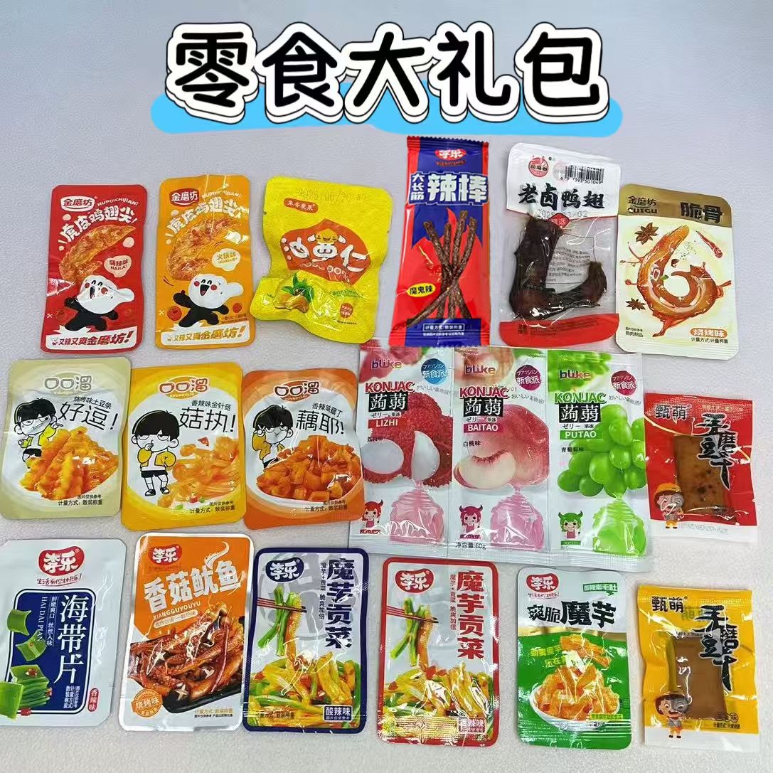 【团单】所有产品，美味小零食都在这里 拍什么发什么