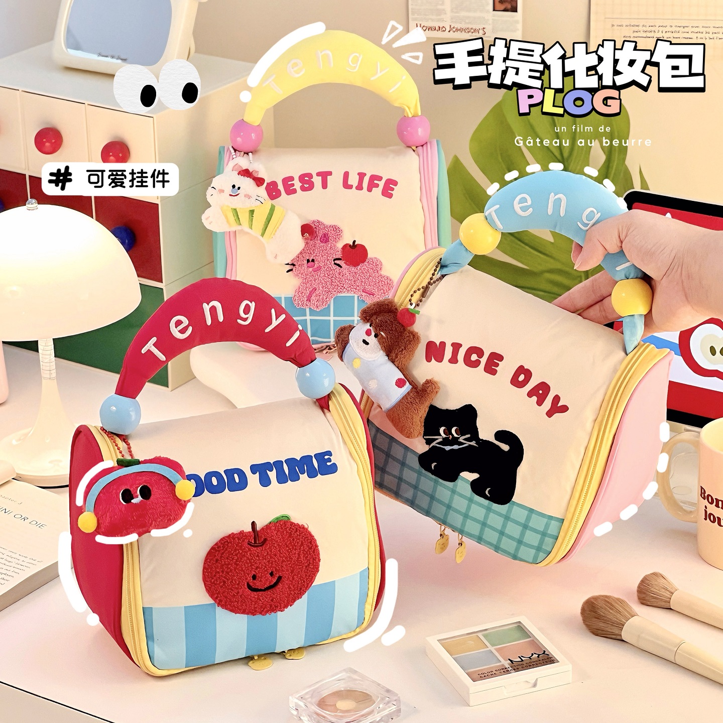 可爱猫咪化妆包旅行旅游化妆品收纳包手提包撞色护肤品洗漱袋女生
