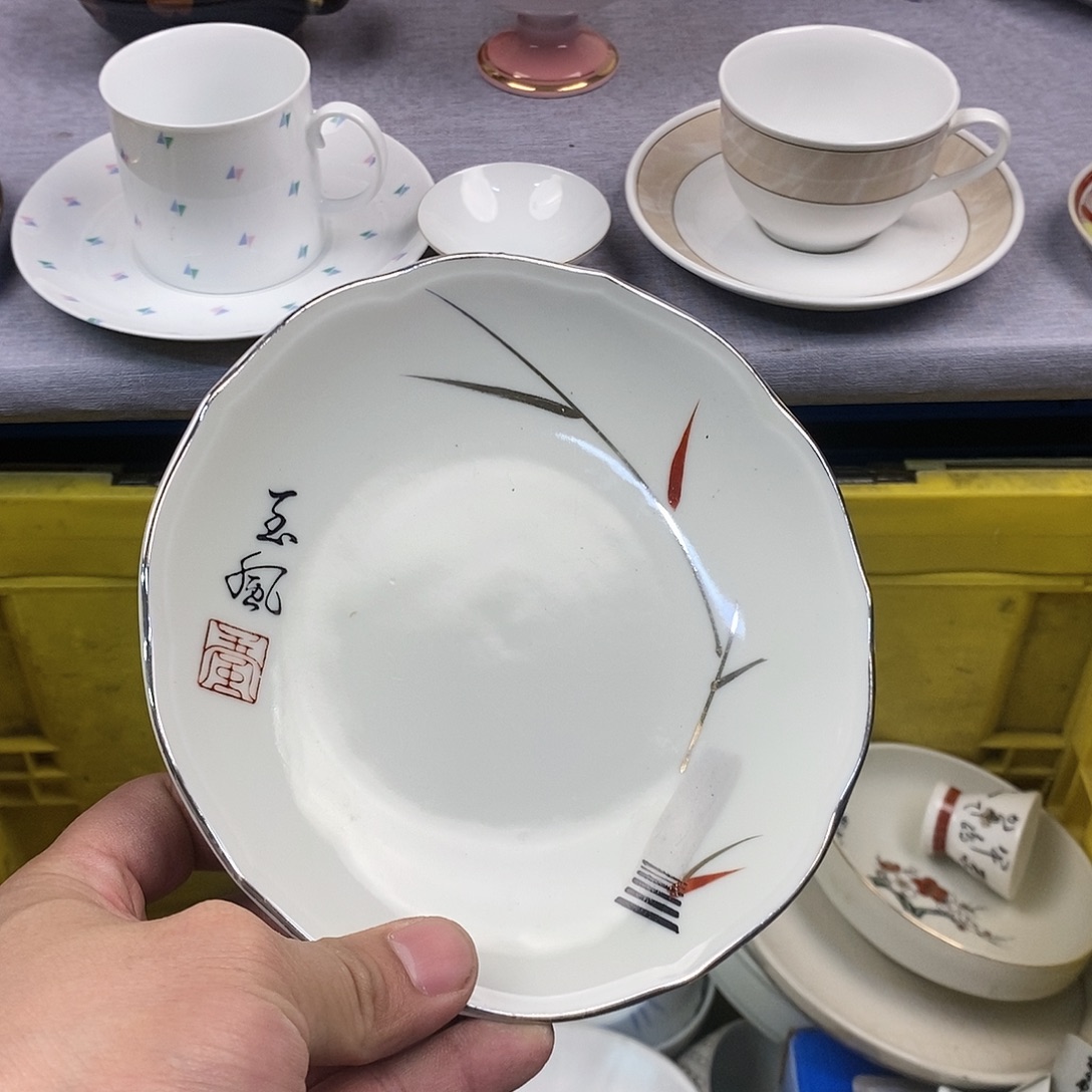 茶盏全场满28元包邮，第150