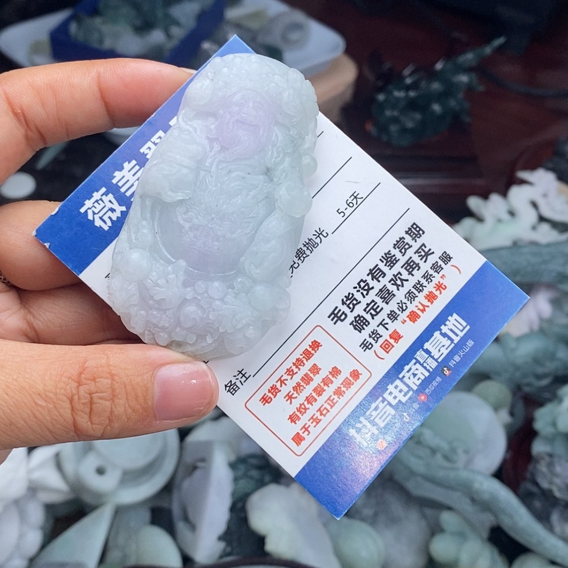 【闪购商品】定制翡翠未镶嵌翡翠
