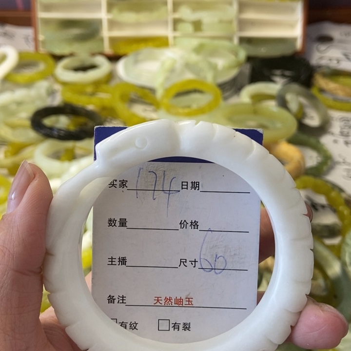 蛇纹石玉未镶嵌手镯
