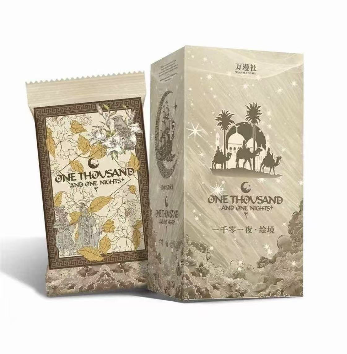 【新播浮浮三倍开】万漫社《一千零一夜绘境》艺术典藏卡牌盲盒代拆 
