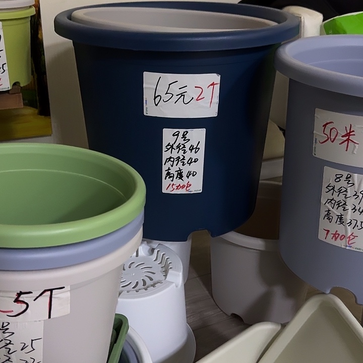 白色9号口径46高40无托4个