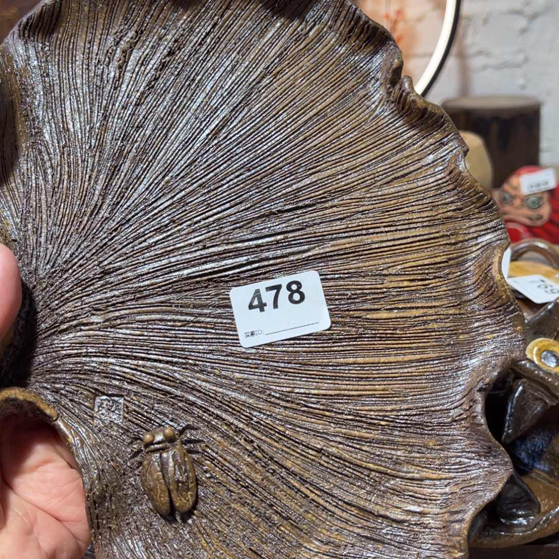 木村信弘柴烧保平