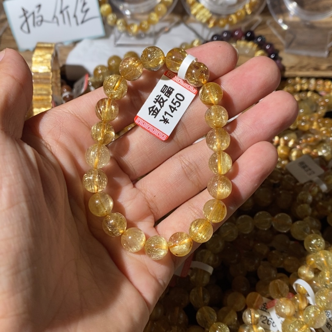 未镶嵌水晶手链9.1咪