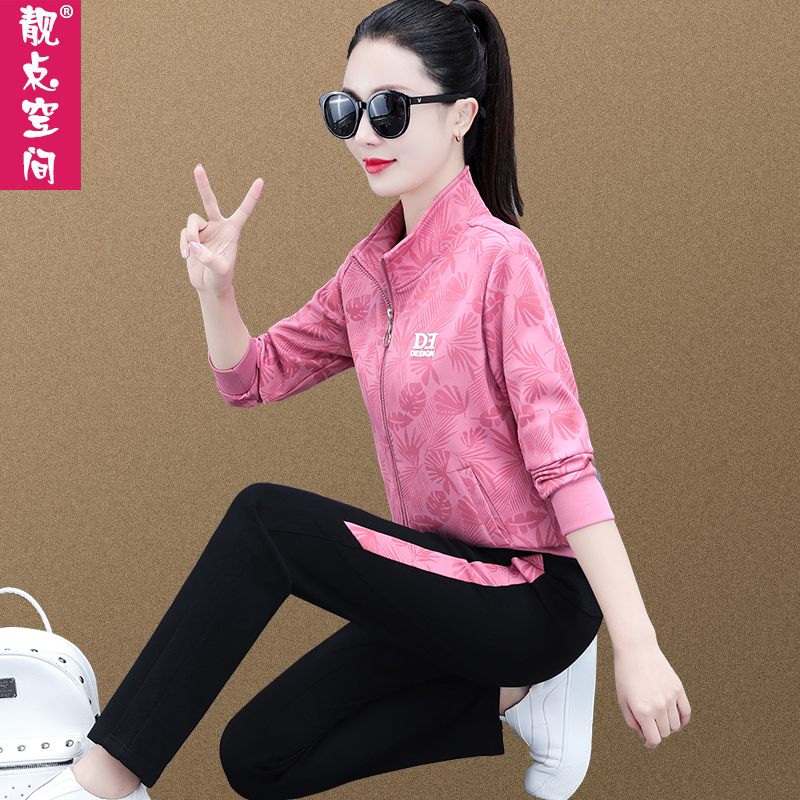 休闲运动套装春秋季女2025新款大码卫衣洋气显瘦立领跑步服两件套