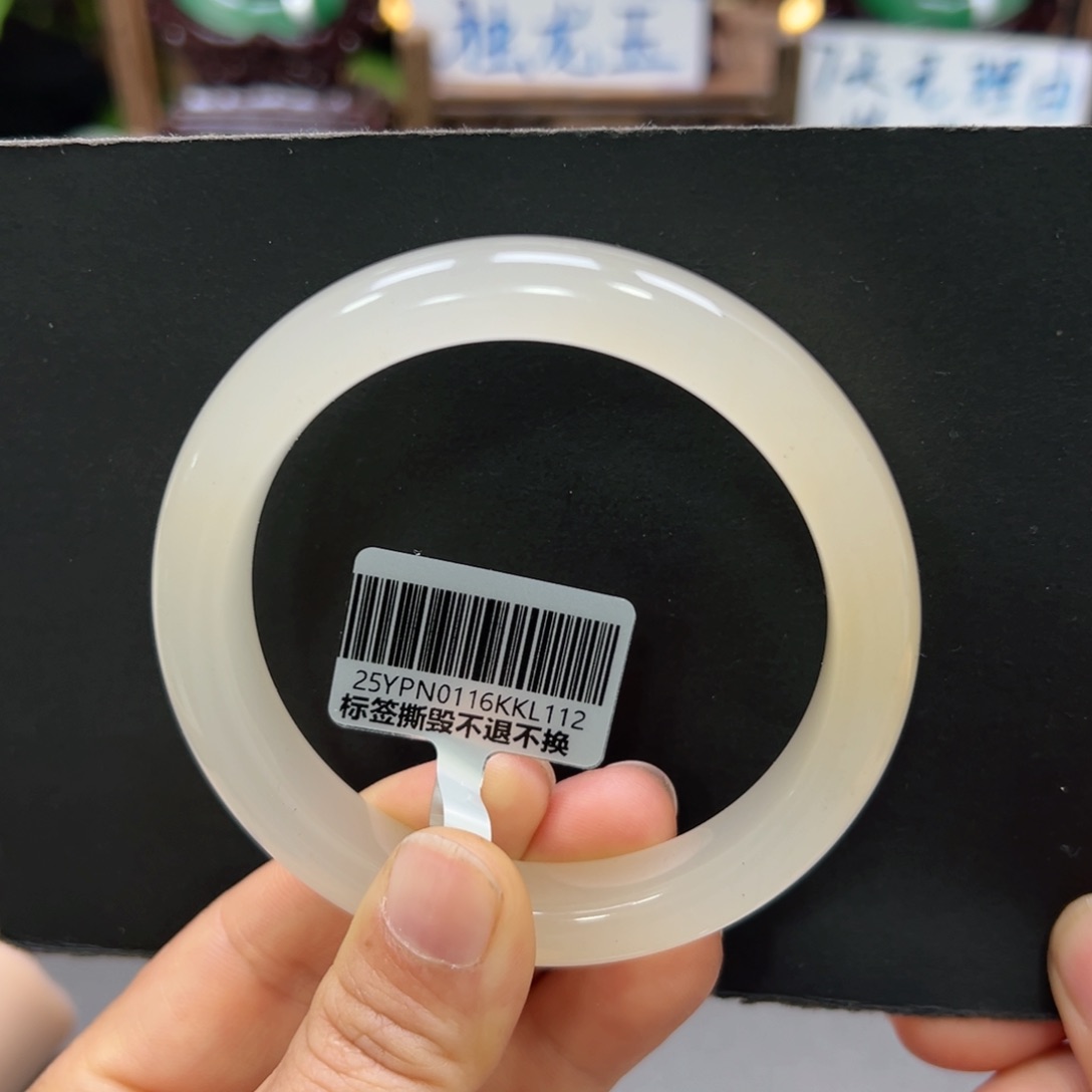 石英质玉手镯未镶嵌唐唐60.0