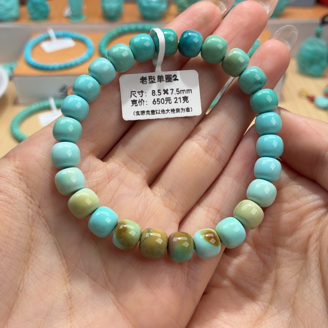 绿松石未镶嵌珠宝奇石老型手串8.5