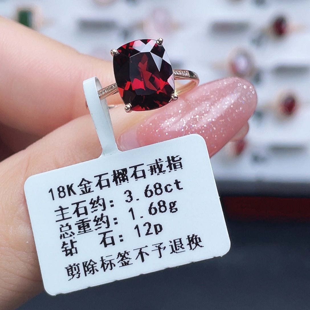 财****石榴石戒指18K金镶嵌