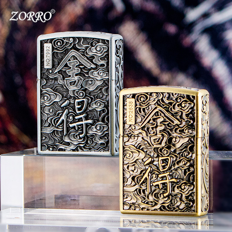 佐罗Zorro盔甲煤油砂轮点火打火机创意舍得精雕浮雕父亲节送爸爸