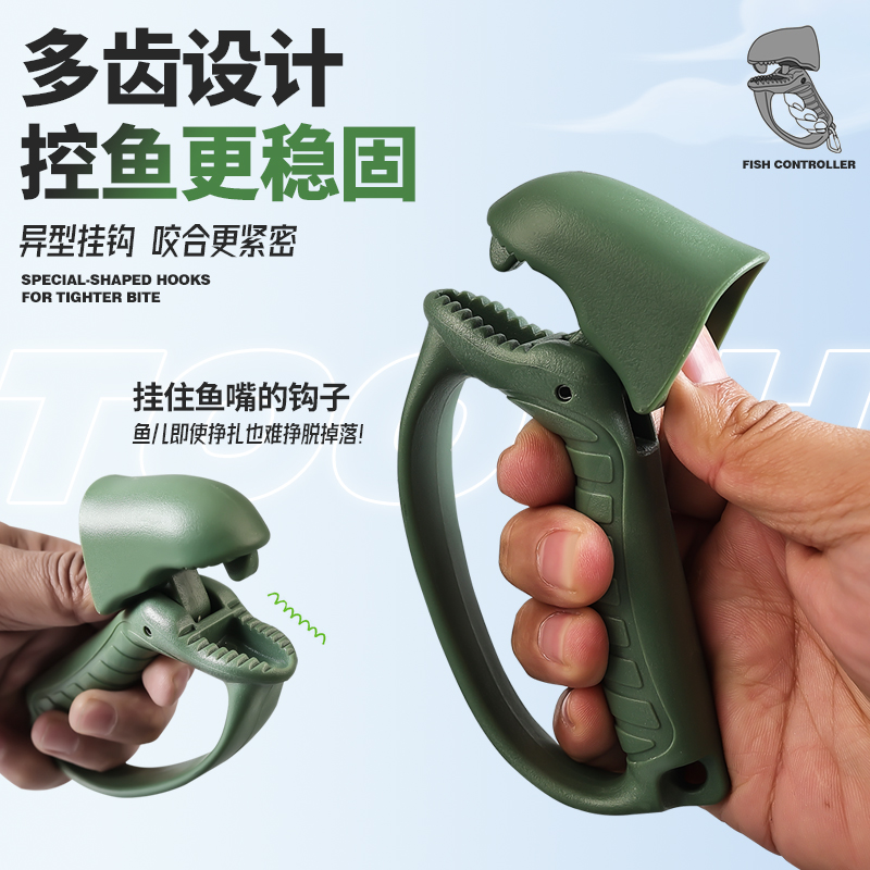 太宇颚式控鱼器路亚夹鱼钳12.7cm鱼嘴夹子便携坚固耐用不伤鱼渔具